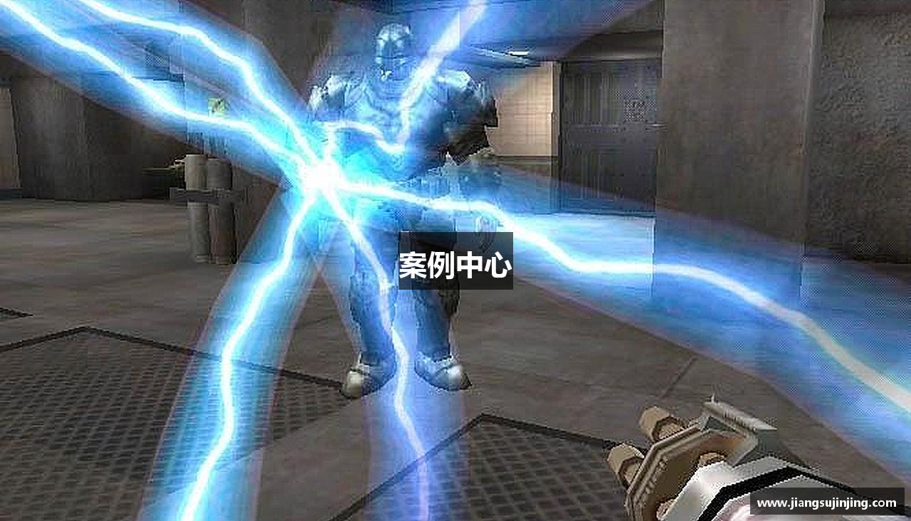 案例中心